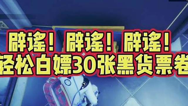 pubg赏金行动