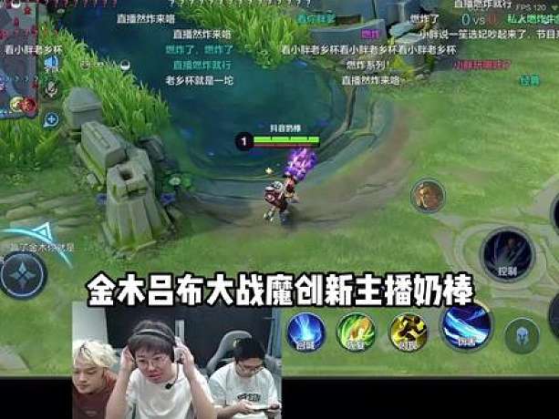 最強(qiáng)呂布！ 狂魔哥看魔創(chuàng)奶棒狂鐵大戰(zhàn)金木呂布，直接給棒肉打到?jīng)]脾氣！