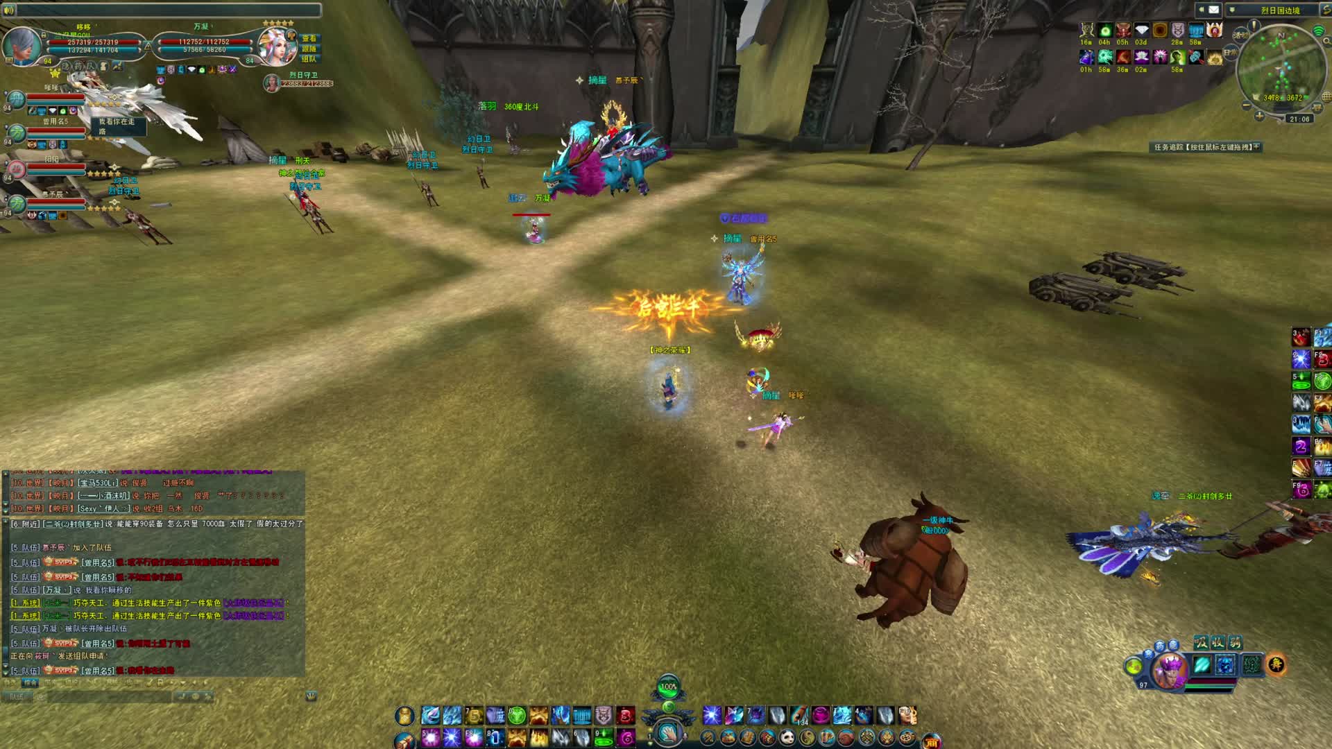 移速+1000% 冷却土遁 距离可以控 瞬移