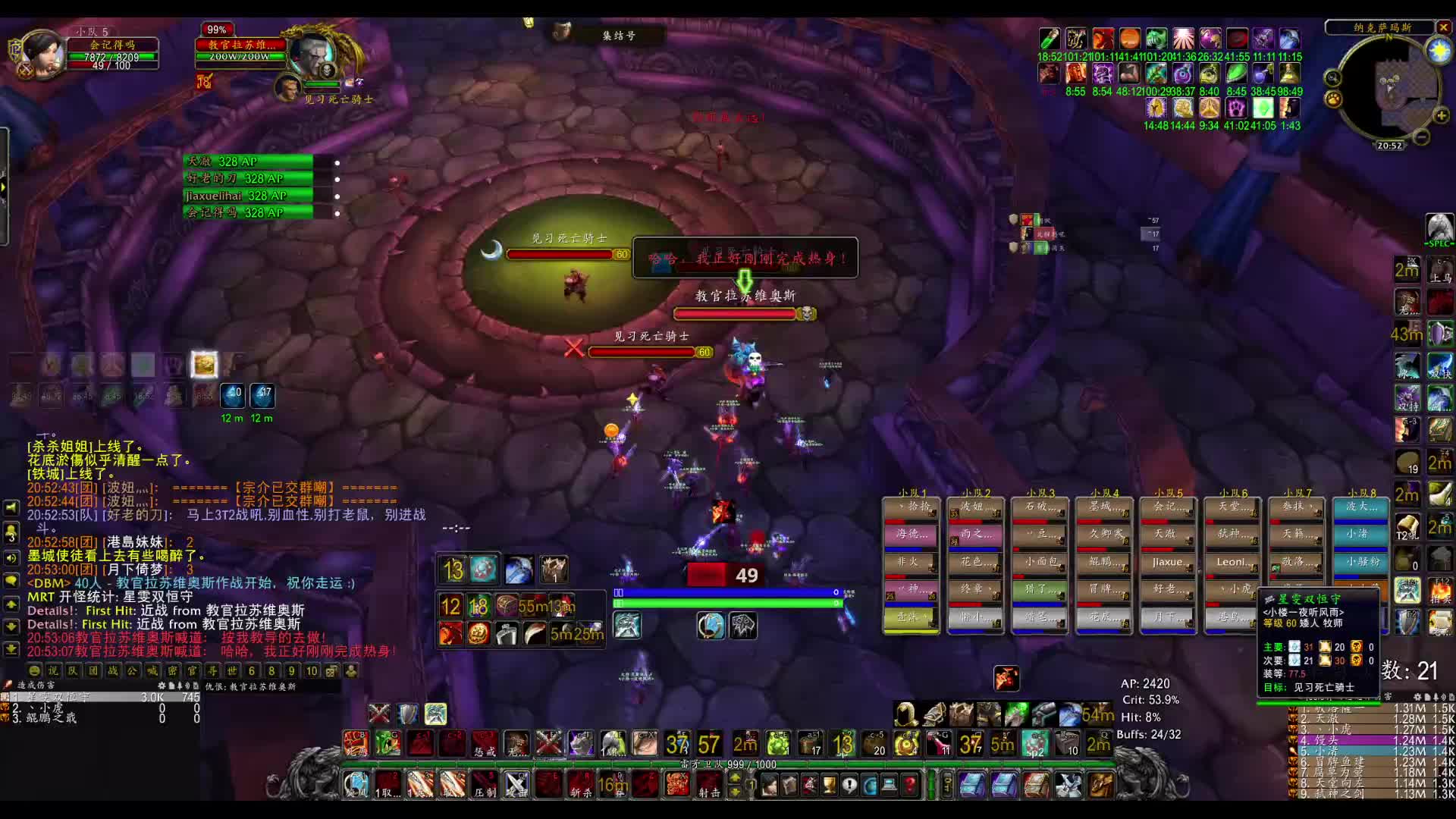 5.28 竞速LM 48分钟 第二