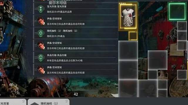 楚河谈及董伟生日，直言今年不会再去给他送礼物了