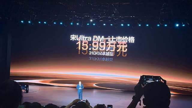1年城市领航兜底，终生泊车辅助兜底
还配有比亚迪超级智能体“迪迪虾”
价格12.99万到15.99万