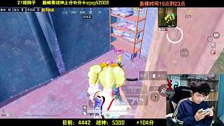 開播