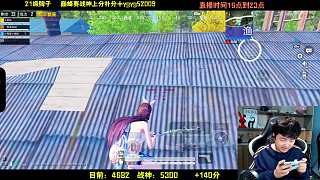 轟炸區(qū)頻繁襲擊顯無奈