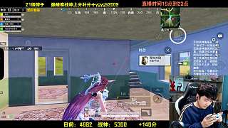 展示粉色少女風(fēng)載具皮膚引熱議