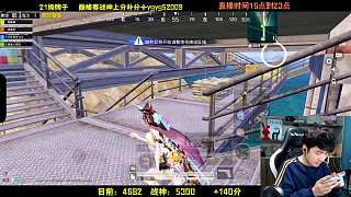 擊殺死亡比高達(dá)14曝光