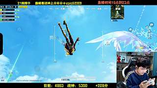 驚訝空投槍變態(tài)效果
