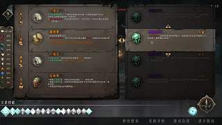 受肉殘骸疊滿500層無敵