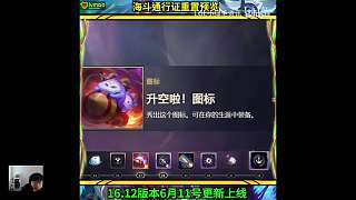 預(yù)覽至臻樂芙蘭皮膚贊特效驚艷