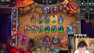 羅杰斯惡魔操作笑出聲