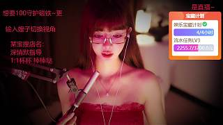 麥克風如磁鐵般吸住嘴