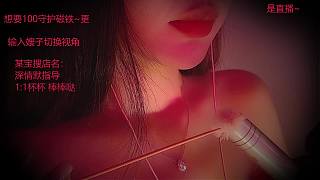開啟頸部ASMR放松體驗