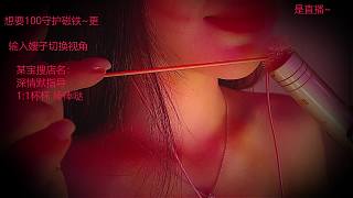 唇部輕柔ASMR獲觀(guān)眾喜愛(ài)