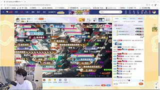 結(jié)束直播慶生道晚安