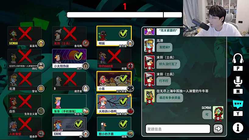 玩家mini發(fā)言獲高度肯定