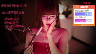 用戶反饋杯子太小主播麻木評(píng)價(jià)