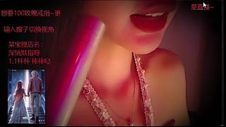 討論未生育帶孩子難題