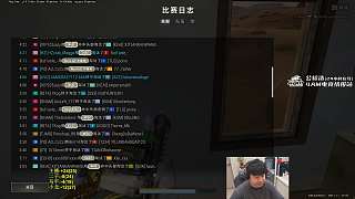 突遭伏擊角色被淘汰