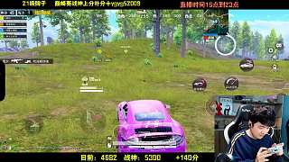 游戲中求叫媽媽引發(fā)觀眾大笑