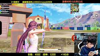 拾取空投物資時(shí)流露不好意思