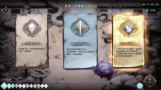 抗拒倒地醉劍技能效果