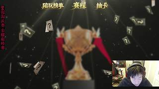 開卡獲炫彩驚呼驚喜