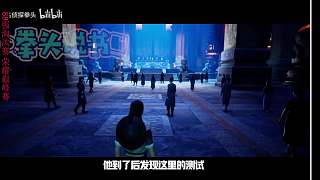 韓立加入洛云宗苦修煉丹