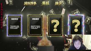 卡牌規(guī)則討論引發(fā)觀眾策略建議