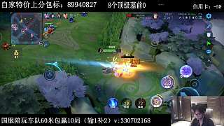 逆風(fēng)局金身逃跑仍被擊殺