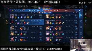 馬超帶傳送可行性引熱議
