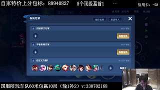游戲失敗遭妹妹嚴(yán)厲吐槽