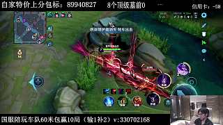 逐風改動抱怨手感不佳