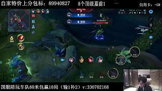 自述無業(yè)在家打游戲生活