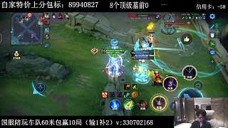 發(fā)起進攻擊殺英雄直呼牛啊