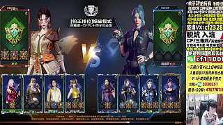 B區(qū)成功安放C4炸彈