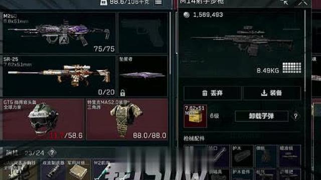 你带了200发红弹进来？