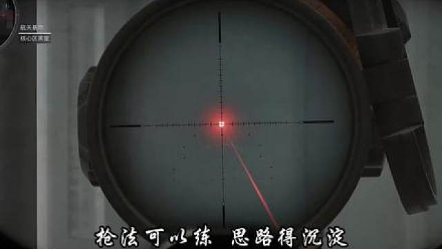 我们奋斗的理由不是改变世界而是不让世界改变自己