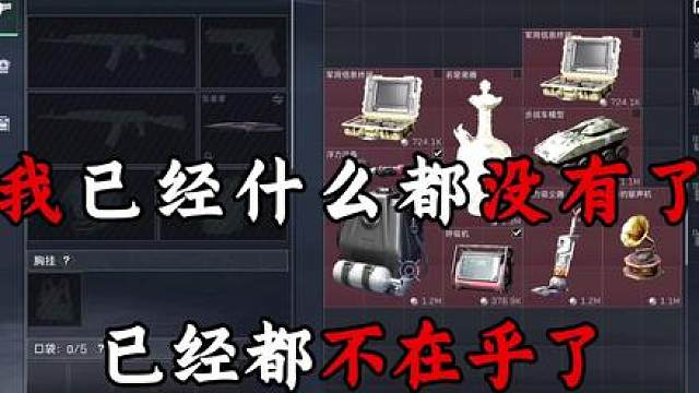 无人扶我青云志，我自卖红去航天