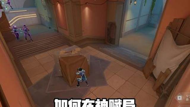 站位的精髓不在于具体位置 而在于为什么站什么时候站