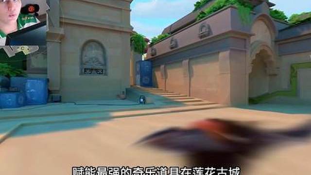 赋能最强的奇乐道具在莲华古城