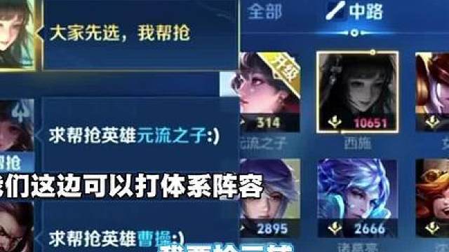 爽文版的阵容