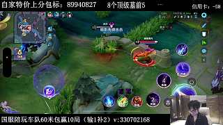馬超塔下強(qiáng)殺敵方英雄