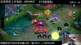 笑談萬(wàn)五分代打疑云