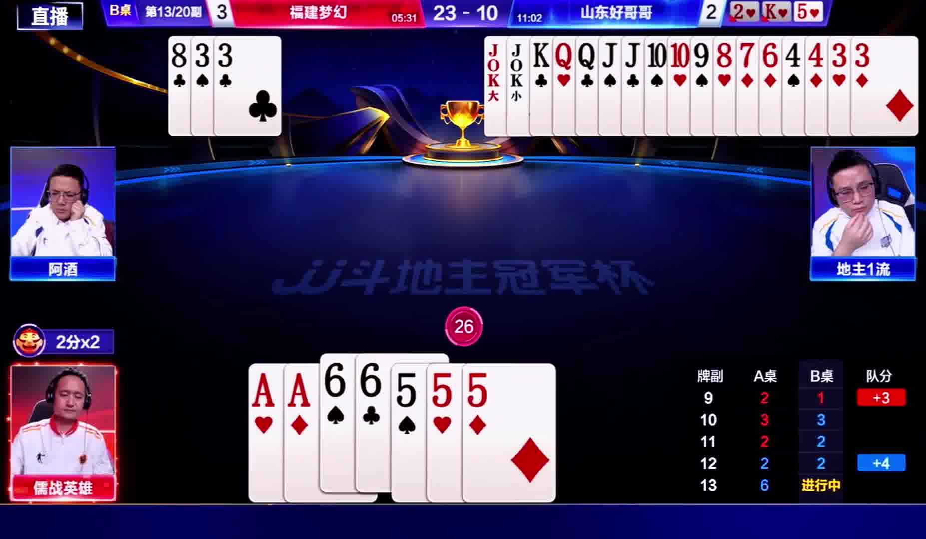 弹幕最多的打法！英雄老师充分保留悬念到最后一刻