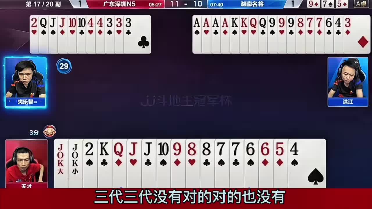 两家农民的位置交换了