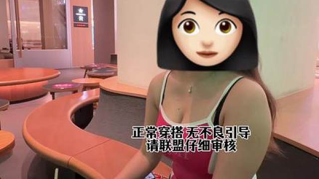美式球员
