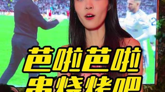 四个人花99在罗湖万象城旁吃烧鸡生蚝烧烤豪华足球大餐 超大观赛屏幕，欧冠决赛和世界杯期间都可以用套餐