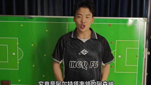战术推演：巴黎阿森纳欧冠决赛胜负手，枪手并非毫无机会！