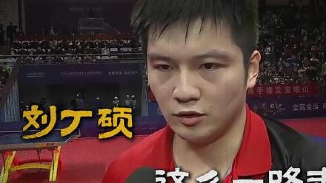 黑马止步决赛心生不甘，刘丁硕阴阳前队友