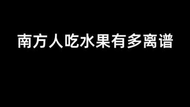 水果店的调料比我家还全